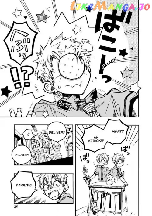 Toilet-Bound Hanako-kun Chapter 36 image 27
